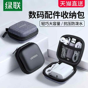  NA ی h~ Vv Cz@Bluetooth@RpNg Greenlink f[^ P[u [ obO wbhtH USB ی Jo[ [d  U V[h SD J[h gx Xg[W{b