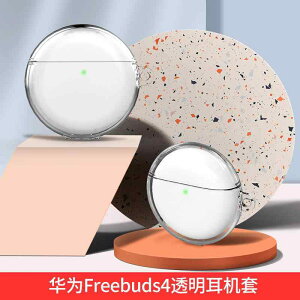  NA ی h~ Vv Cz@Bluetooth@RpNg Huawei freebuds 4 / E wbhtH ی P[X i Bluetooth 3 [d Rp[gg{bNX FreeBudsPro   VR\t