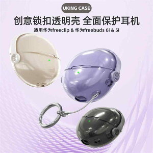  NA ی h~ Vv Cz@Bluetooth@RpNg Huawei t[ Nbv Cz ی P[X Jo[ VF  ] bN u uPbg ϐg \tgVF p