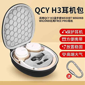  NA ی h~ Vv Cz@Bluetooth@RpNg QCY H 3 wbhtH [ obO qcyh 4 edifier w 820 nb {bNX flower free pro wbhtHobO Sony JBL Anker Ai Technology Baseus 