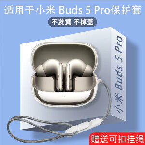  NA ی h~ Vv Cz@Bluetooth@RpNg Xiaomi Buds 5 Pro Bluetooth wbh Zbg ی Jo[ K  h~ Vv ^   X  \tgWF VF t