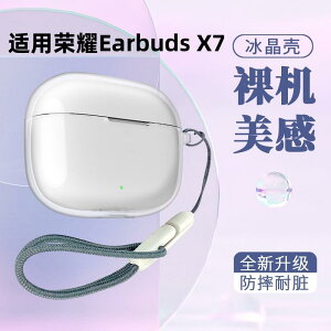 ���� �N���A �ی� �����h�~ �V���v�� �C���z���@Bluetooth�@�R���p�N�g Honor Earbuds X 7 �ی� �J�o�[ x 6 Bluetooth 8 �C���z�� EarbudsX 5 ���� MOECEN e �\�t�g�V�F�� �I�� LCHSE s �V���R�� i �[�d �{�b�N�X ��