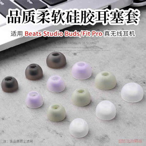  NA ی h~ Vv Cz@Bluetooth@RpNg Beats Studio Buds Bluetooth wbh Zbg VRJo[ C[ Lbv Fit Pro   ~ Cz Jo[  Lb