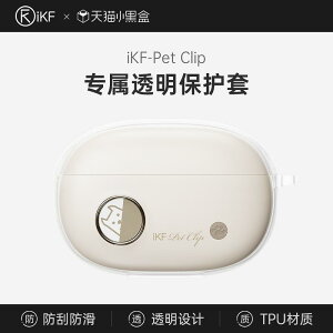  NA ی h~ Vv Cz@Bluetooth@RpNg y Cz ANZT[z iKF Pet Clip p ی Jo[ [d P[X  VR VF