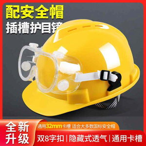 TOX@߂ˁ@X^CbV wbgp S S[O J ی   h H  ho I[goC ^] Kl