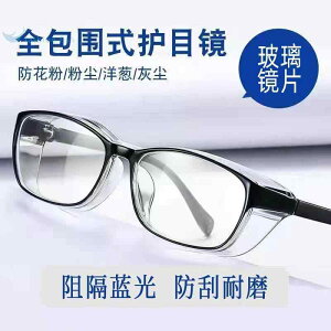 �T���O���X�@�����Y�@�X�^�C���b�V�� �����Y ���f�B�[�X�� �� �h�~ �S�[�O���� ���� �� �ق��� �S �� ��U�� ������ �h�� ���O�̍� �𑜓x �ی� �A�C lm