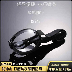 TOX@߂ˁ@X^CbV ho  S[O   h~ Y TCNO Y J ی ܂肽 Kl ϏՌ h