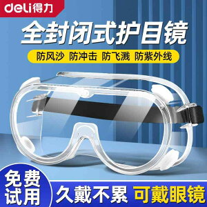 TOX@߂ˁ@X^CbV  Ռ ق  J ی   oR XL[   ی h f S[O