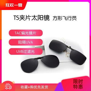 �y�� �ϐF�����Y ���� ���O���J�b�g �T���O���X�@�߂��ˁ@������� Xiaomi TS �T���O���X �N���b�v �I�� �Ό� �y�� �t�@�b�V���� �p�C���b�g �j�����p �^�] ���O�� �h�~