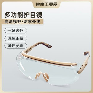 �T���O���X�@�߂��ˁ@�X�^�C���b�V�� �E�Ɨp ���S �S�[�O�� �h �H �h�� �� �h�o �� �T�C�N�����O �J�� �ی� �ؒf ���K�l