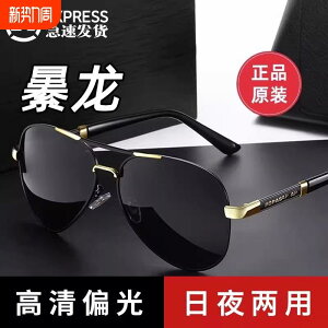 TOX@߂ˁ@X^CbV  p J[ `FW TOX Y hCo[ ^] Ό UV Jbg ނ p ~[