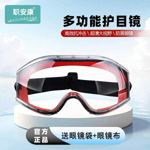 �T���O���X�@�߂��ˁ@�X�^�C���b�V�� �E�� ���S �S�[�O�� �J�� �ی� �� �� �h�~ �h�o ���� ���p�ڂ� �T�C�N�����O ���K�l