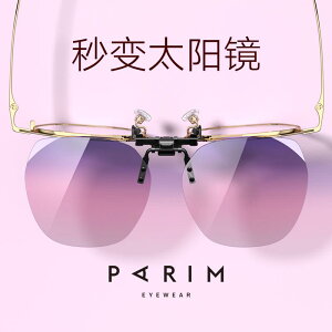 O|  ˏ TOX@Y@ Pailimeng TOX Nbv I fB[X y ߎp Kl O h~ Ό Y Y