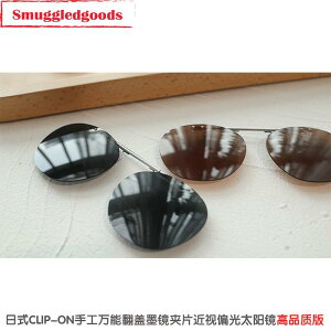 O|  ˏ TOX@Y@ a CLIPON tbv TOX Nbv I Kl g Ό ߎ ݂艺 s[X