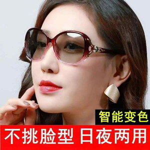 �O�|�� ������� ���ˏ� �T���O���X�@�����Y�@������� ���� ��� �F�� �ς�� ���f�B�[�X�T���O���X �^�]�p�� ���O�� �h�~ ���� �� �� �S�[�O�� �T�C�N�����O�p�� �Ό� �r�[�`