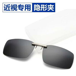 �y�� �ϐF�����Y ���� ���O���J�b�g �T���O���X�@�߂��ˁ@�X�^�C���b�V�� �y�� �t�B�b�g �T���O���X �N���b�v �I�� �����Y �ߎ� ���K�l ���O�� �h�~ �ނ� �^�] �Ό� �S�[�O�� �� �� ���f�B�[