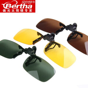 O|  ˏ TOX@Y@ Bertha ߎp Ό Kl Nbv I tbvAbv iCgrW TOX jp ^]p y