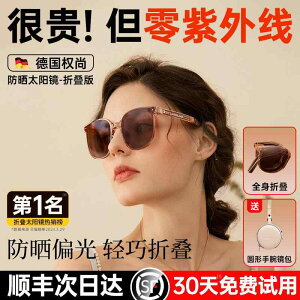 O|  ˏ TOX@Y@ y hCc Quanshangz p TOX ܂肽  Ăh~ UV Jbg  Y ^] Ό