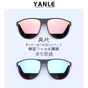 O|  ˏ TOX@Y@ Yanle Nbv I TOX 2024V Ό p  jp ߎp Kl O h~