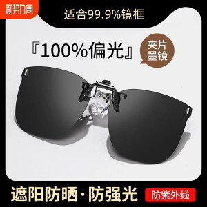 �O�|�� ������� ���ˏ� �T���O���X�@�����Y�@������� �ߎ��p �Ό� �T���O���X �N���b�v �I�� �j���p �^�] �ނ�p �� �� �� �S�[�O�� �t���b�v�A�b�v �\ ����� ��킸 �g���� �F�� �ς��