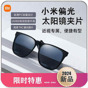 �O�|�� ������� ���ˏ� �T���O���X�@�����Y�@������� Xiaomi Mijia �Ό� �T���O���X ���K�l �N���b�v �|�[�^�u�� HD �j�����p ���O�� �h�~