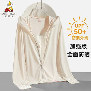 V[X[ 킢 ꂢ  p[J[@@WPbg  X VN Ăh~  p 2025 O h~ ʋC jp