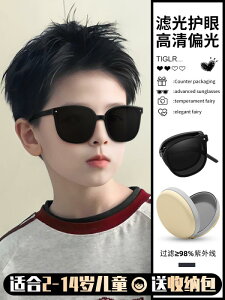 O|  ˏ TOX@Y@ j̎q ̎q ܂肽  qp TOX O h~ ڂ Q Ԃ Ό