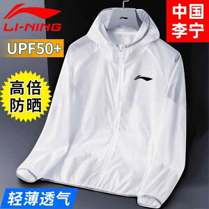 V[X[ 킢 ꂢ  p[J[@@WPbg Li Ning Ăh~  Y  UV Jbg  ʋC TCNO ނ  WPbg