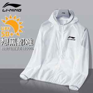 V[X[ 킢 ꂢ  p[J[@@JWA Li Ning Ăh~  Y ėp  O h~ y G ʋC TCNO ނ WPbg