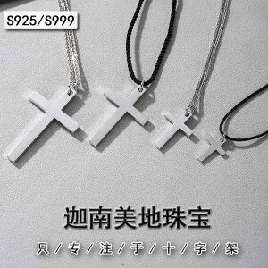 jp ig fC[ ؚ 킢 lbNX@\ˁ@NX 925 Vo[ 999 X^[ O NX lbNX Y fB[X y_g 召 X[X Vo[WG[