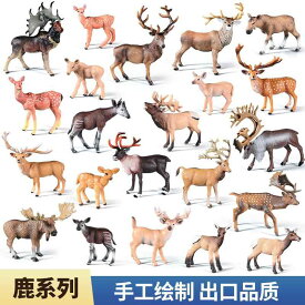 かわいい おしゃれ アクセサリー 贈り物 おもちゃ　ホビー　動物 シミュレーション 鹿 森林 動物 おもちゃ ヘラジカ トナカイ オジカ シカ 子供 認知 クリスマス 飾り