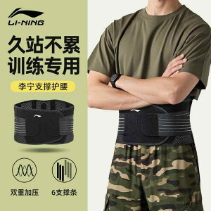 ^  ɂ T|[^[@xg@EGXg jp Li Ning g[jO EGXg xg m p X|[c    tBbglX Ⴊ  