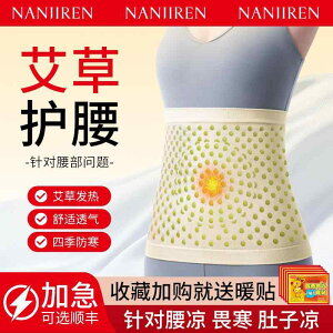 ^  ɂ T|[^[@xg@EGXg p M M xg  z g  ی I[ V[Y ʂ h j p 肪