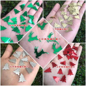 かわいい おしゃれ アクセサリー 贈り物 おもちゃ　動物　かわいい ダブル ホール / 穴なし クリスマス ツリー スパンコール トナカイ マルチ カラー 素材 ビーズ アクセサリーを 選択 できます