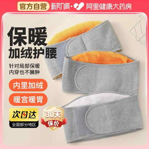 ^  ɂ T|[^[@xg@ g ی EGXg xg N H~ p h  ی  q{ jp 