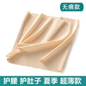 ���^ �������� ����ɂ��� �T�|�[�^�[�@�x���g�@���� �ėp ���^ �E�G�X�g �x���g �j�����p �� �q�{ ������ �ۉ��� ������ �ی� �� ���� ���� �Q�Ă��� �Ƃ��� �ۉ����܂��B