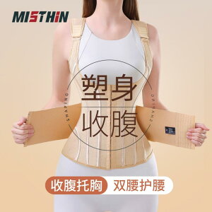 ^  ɂ T|[^[@xg@ MISTHIN ^Cg EGXg  VFCv  gbv   xg X|[c xXg