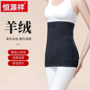 ^  ɂ T|[^[@xg@EGXg Hengyuanxiang EGXg xg Y fB[X ۉ  ݂ ی   xg  H~  h A[eBt@Ng