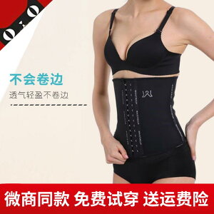 ^  ɂ T|[^[@xg@ WAISTMEUP EGXg xg tBbglX RZbg  Y  C ނ CXg[ 60