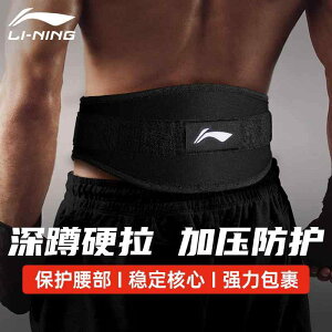 ^  ɂ T|[^[@xg@ Li Ning tBbglX xg XNbg fbhtg Y XyV EFCgteBO ؗ g[jO v dl EGXg 