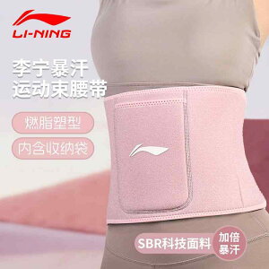 ^  ɂ T|[^[@xg@ Li Ning  xg X|[c EGXg  tBbglX  g[jO b R VFCvAbv X~O  jO 