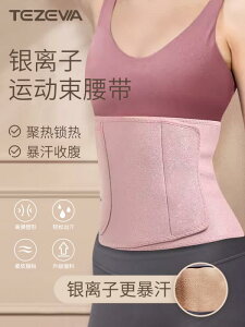 ^  ɂ T|[^[@xg@ Tezewa  ₷ X|[c EGXg xg p jO g[jO jp XNbg tBbglX v dl  V