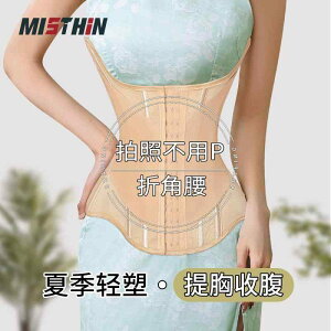 ^  ɂ T|[^[@xg@ MISTHIN  p ^ EGXg xg H^ m iV^ {fB  EGXgVFCv