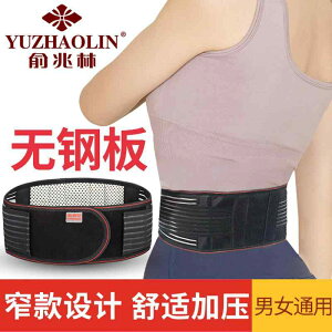 ^  ɂ T|[^[@xg@ |Ȃ Yu Zhaolin  xg  Ŋ   ×p   M  