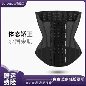 ���^ �������� ����ɂ��� �T�|�[�^�[�@�x���g�@���� burvogue �E�G�X�g�� ���� �x���g �T���h ���� �{�f�B �V�F�C�s���O �� �Y�� �X�|�[�c �E�G�X�g