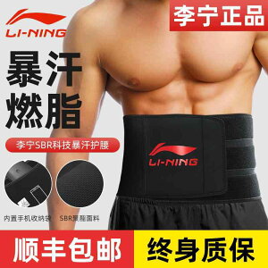 ^  ɂ T|[^[ xg  Li Ning XEFbg xg Y tBbglX EGXg T|[g GNTTCY  Rg[  b R jO g[j