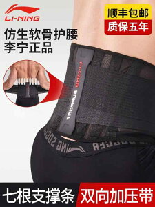 ^  ɂ T|[^[@xg@ Li Ning EGXg xg Y XyV X|[c v tBbglX g[jO oXPbg{[ jO ʋC O K[