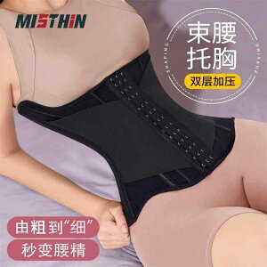 ^  ɂ T|[^[@xg@ MISTHIN EGXg  xg fB[X  EGXgVFCv   EGXg V[