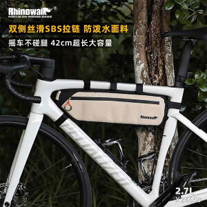  h e [ ȒP ]ԁ@z_[@obO Rhinowalk h ] obO gCAO tg NX o[ [h oCN