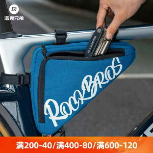  h e [ ȒP ]ԁ@z_[@obO Locke Brothers ] obO Op` Abp[ `[u tg r[ }Ee[h oCN c[ ThobO TCN